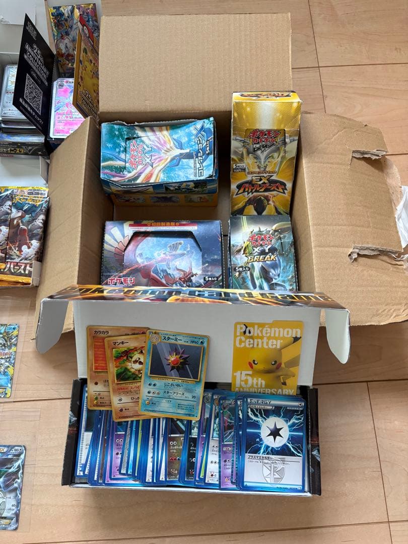 あ*ば様 ポケモンカード　引退品