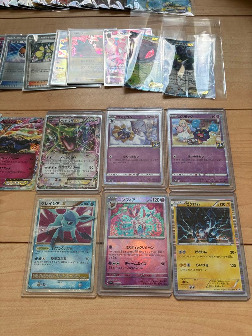 あ*ば様 ポケモンカード　引退品