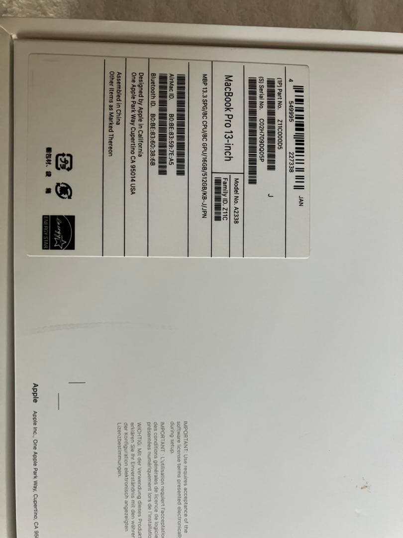 MacBook本体 macbook pro m1