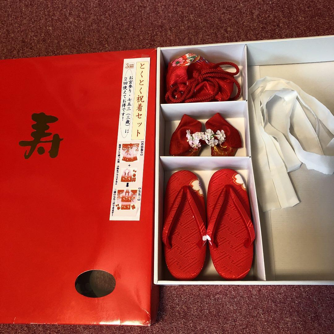 七五三 女の子 着物