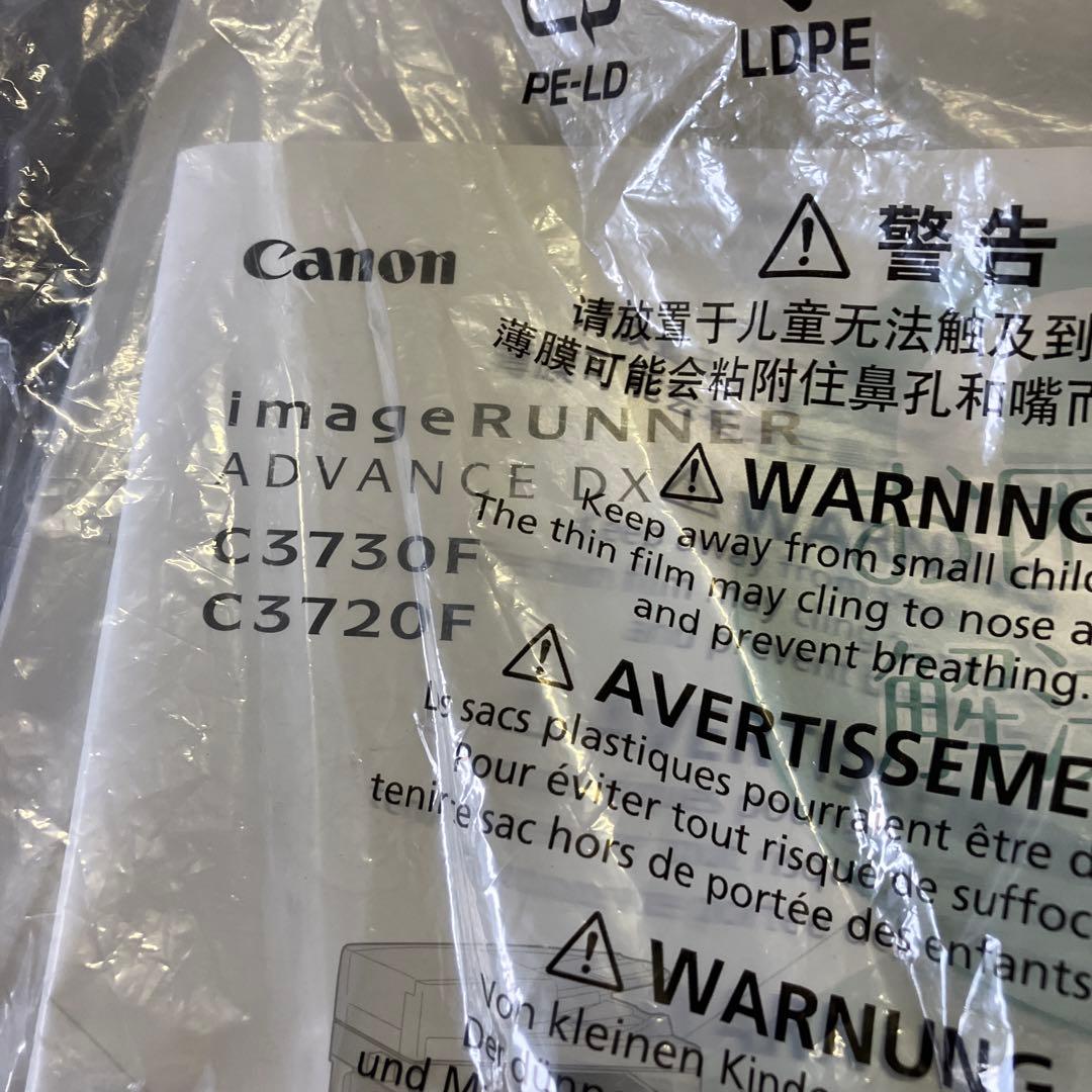 美品　Canon imageRUNNER ADVANCE DX C3730F