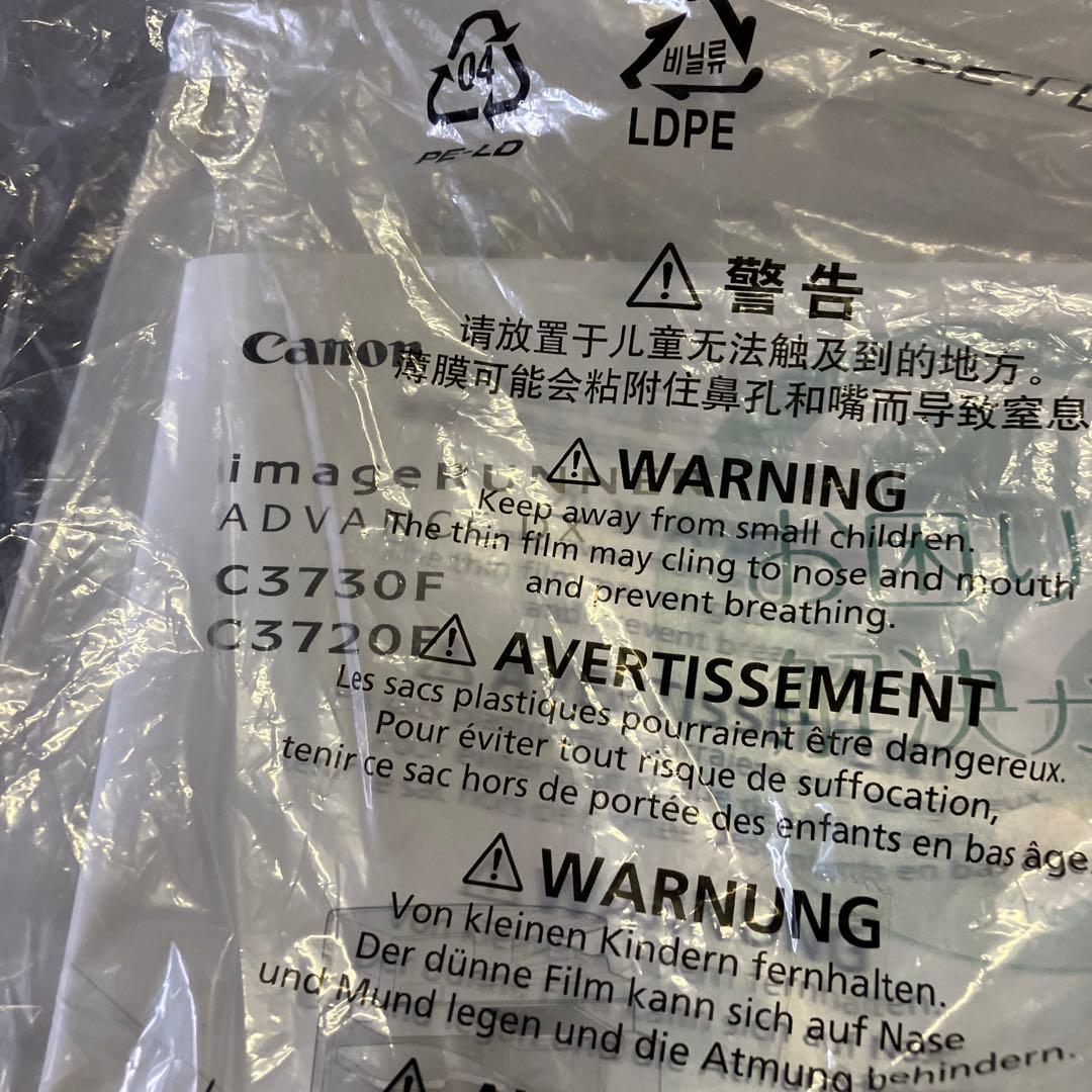 美品　Canon imageRUNNER ADVANCE DX C3730F