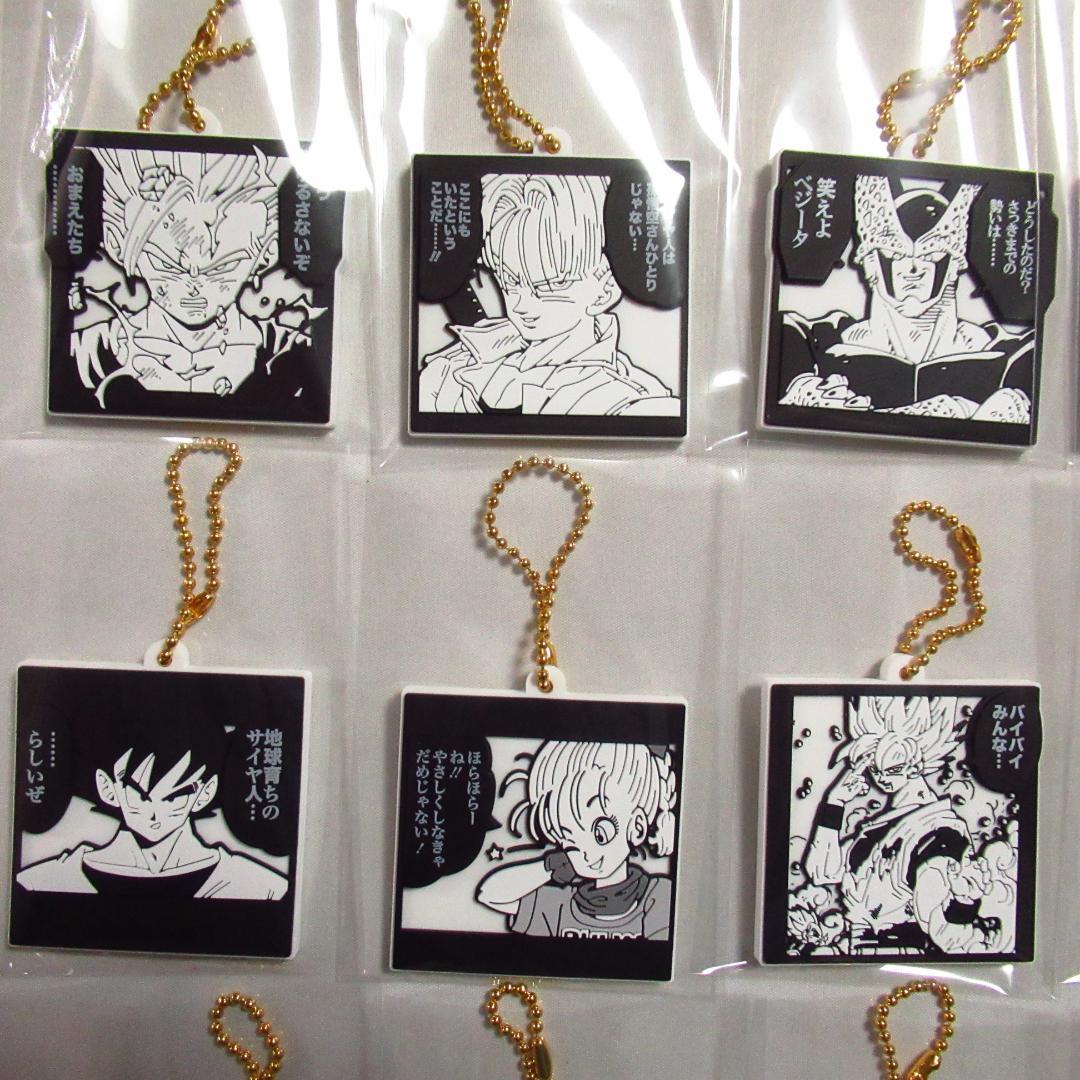 【フルコンプ】ドラゴンボール ラバマスビスケット　全１８種