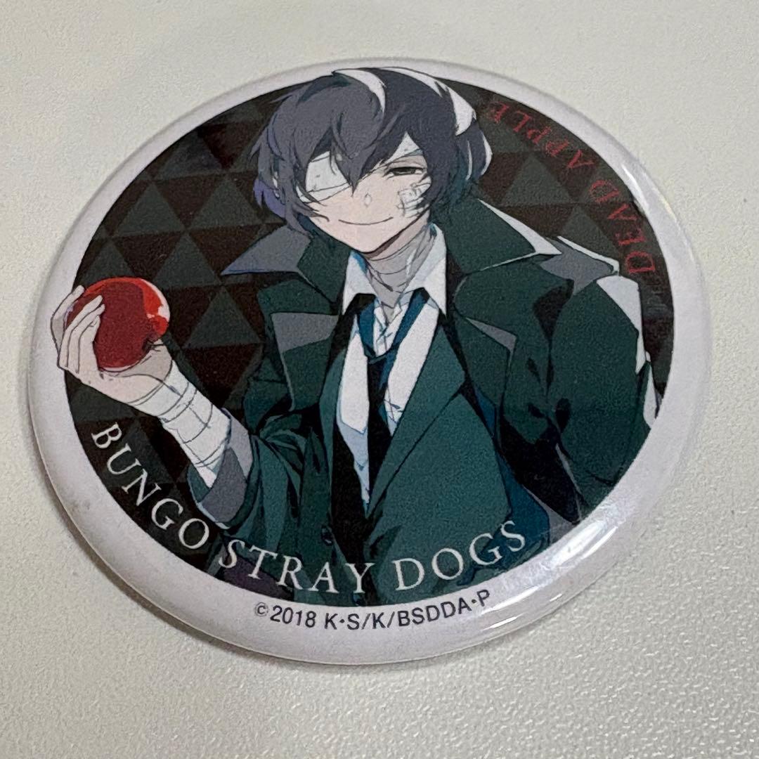 文豪ストレイドッグス 太宰治 DEADAPPLE 入場者特典 2個セット