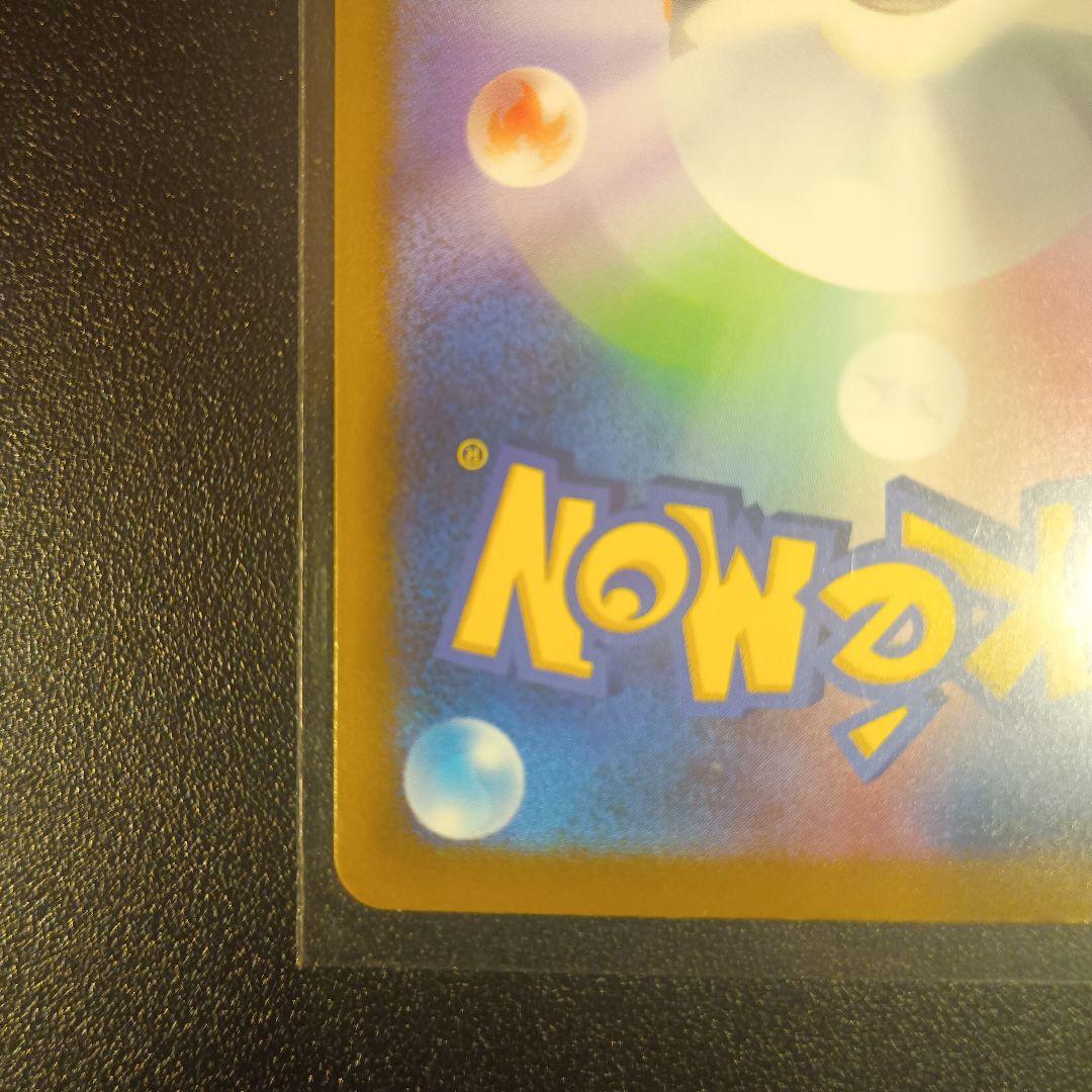 「希少レア」ゲンガーex MA 中国語エラー