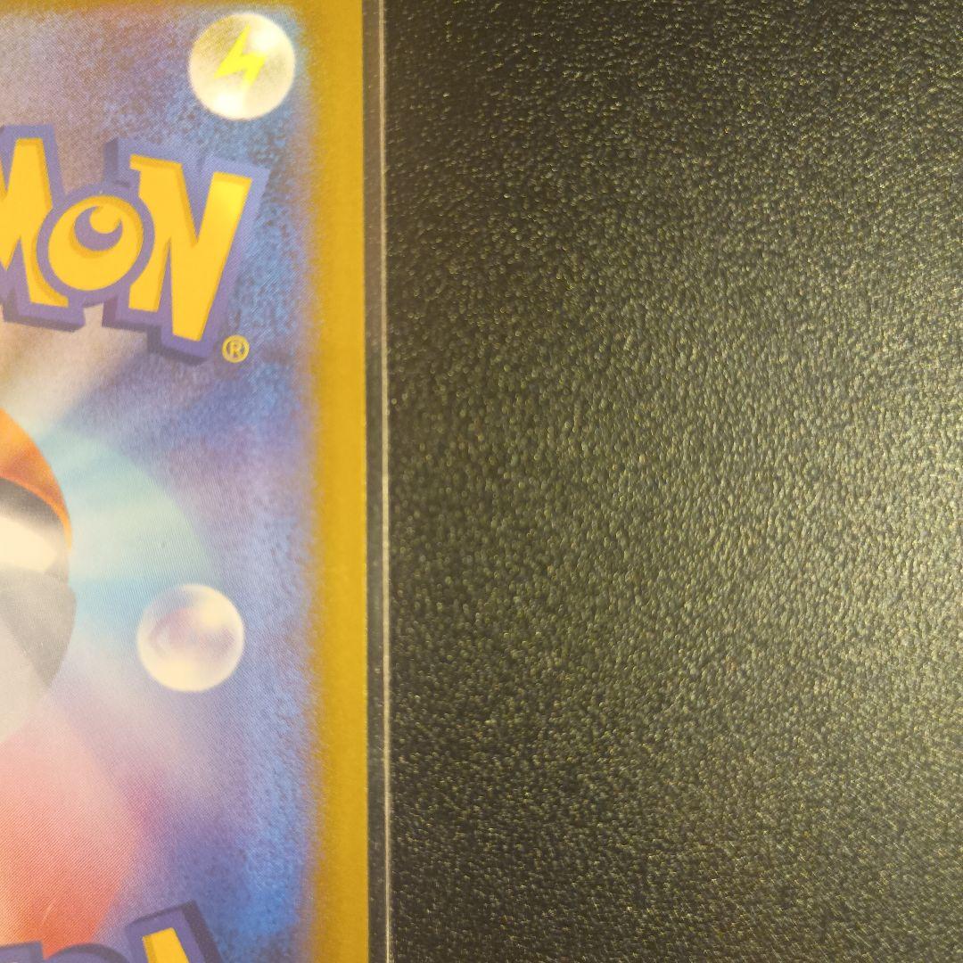 「希少レア」ゲンガーex MA 中国語エラー