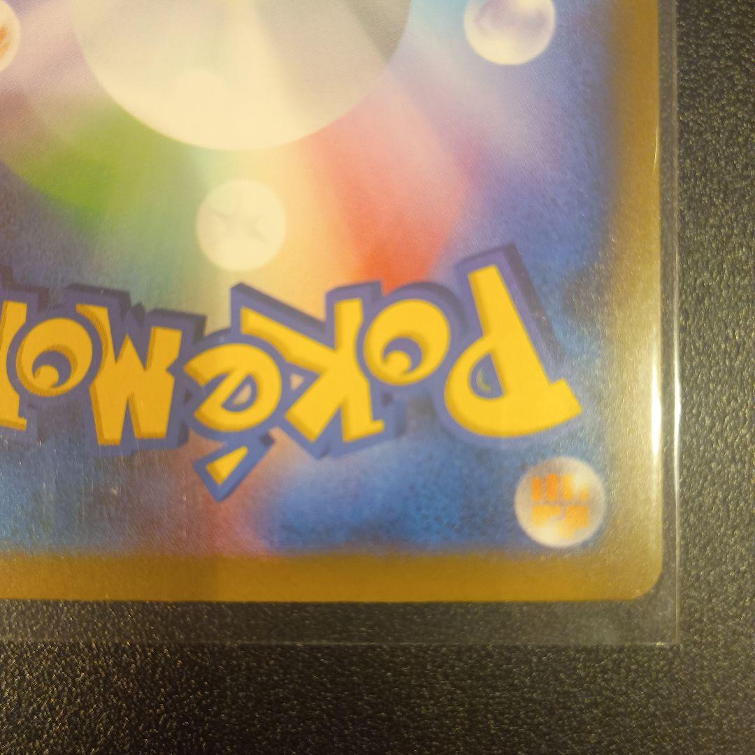 「希少レア」ゲンガーex MA 中国語エラー