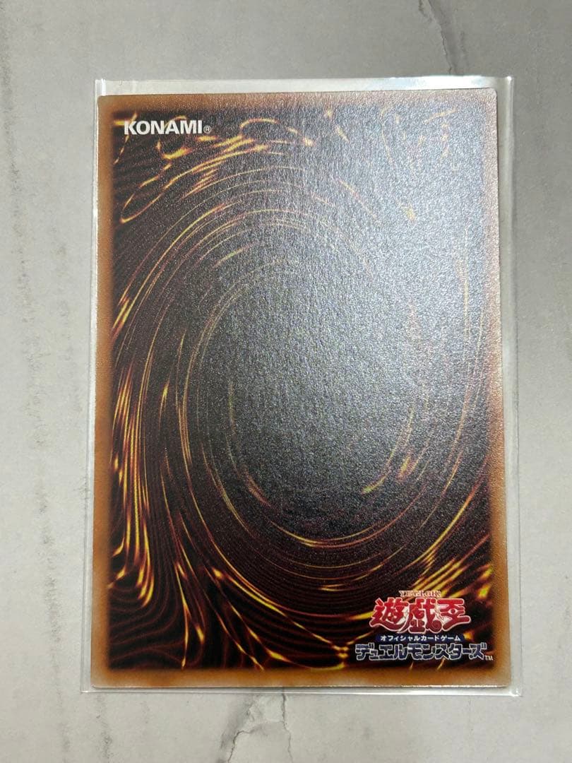 シンクロ・フェローズ プリズマ プリシク