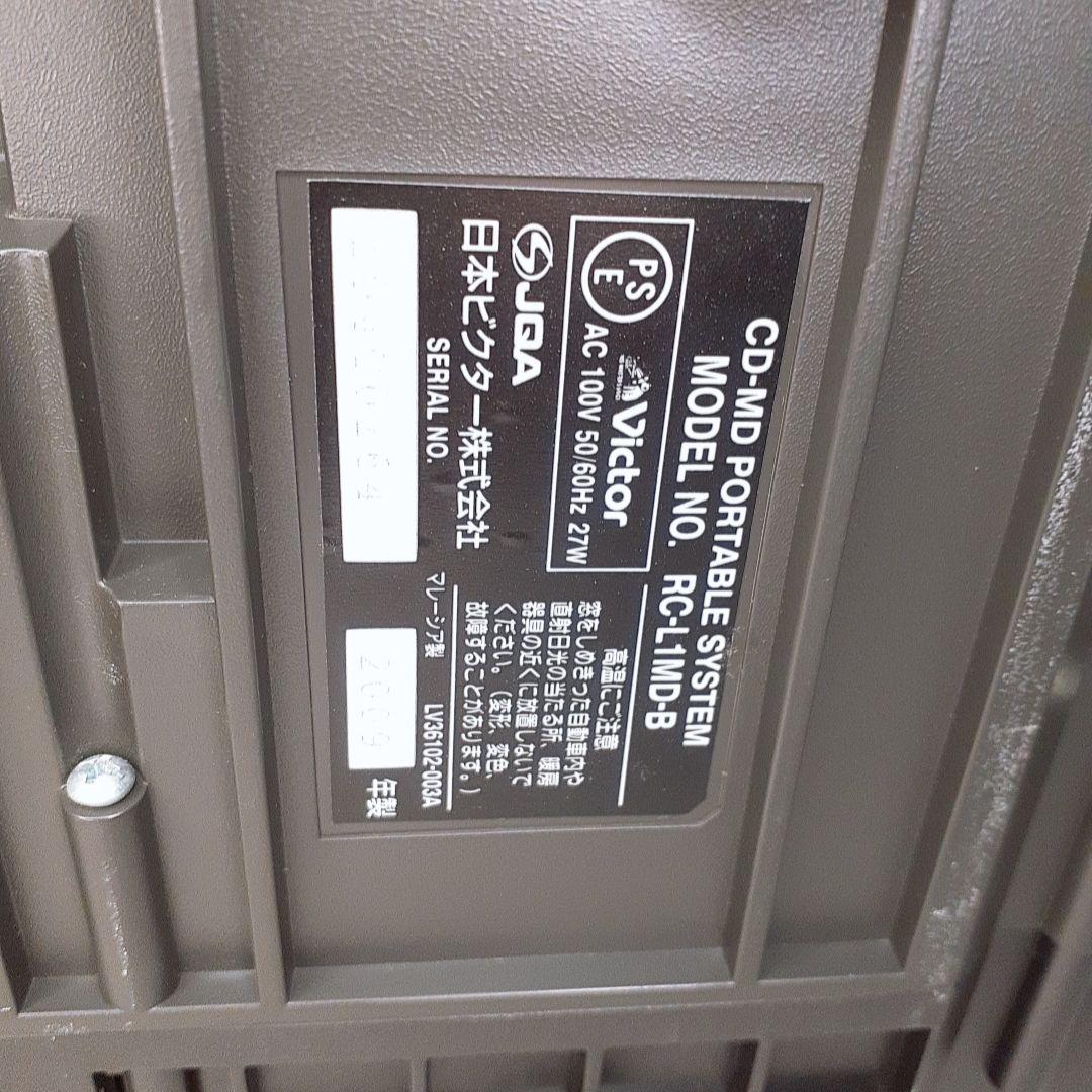 【レア】VICTOR RC-L1MD-8 ブラック CD・MD・ラジカセ