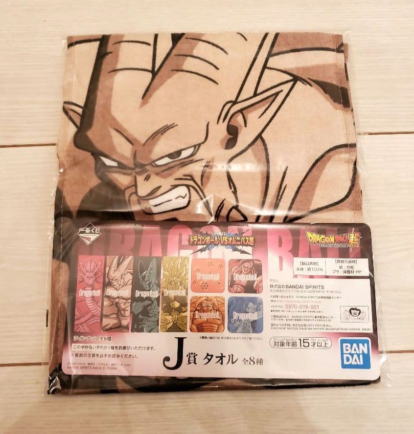 【国内正規品】 一番くじ ドラゴンボール VSオムニバス超 超一星龍フィギュア