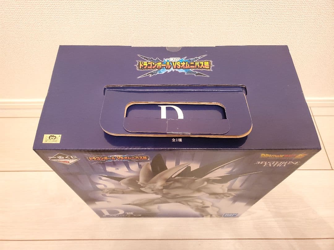 【国内正規品】 一番くじ ドラゴンボール VSオムニバス超 超一星龍フィギュア