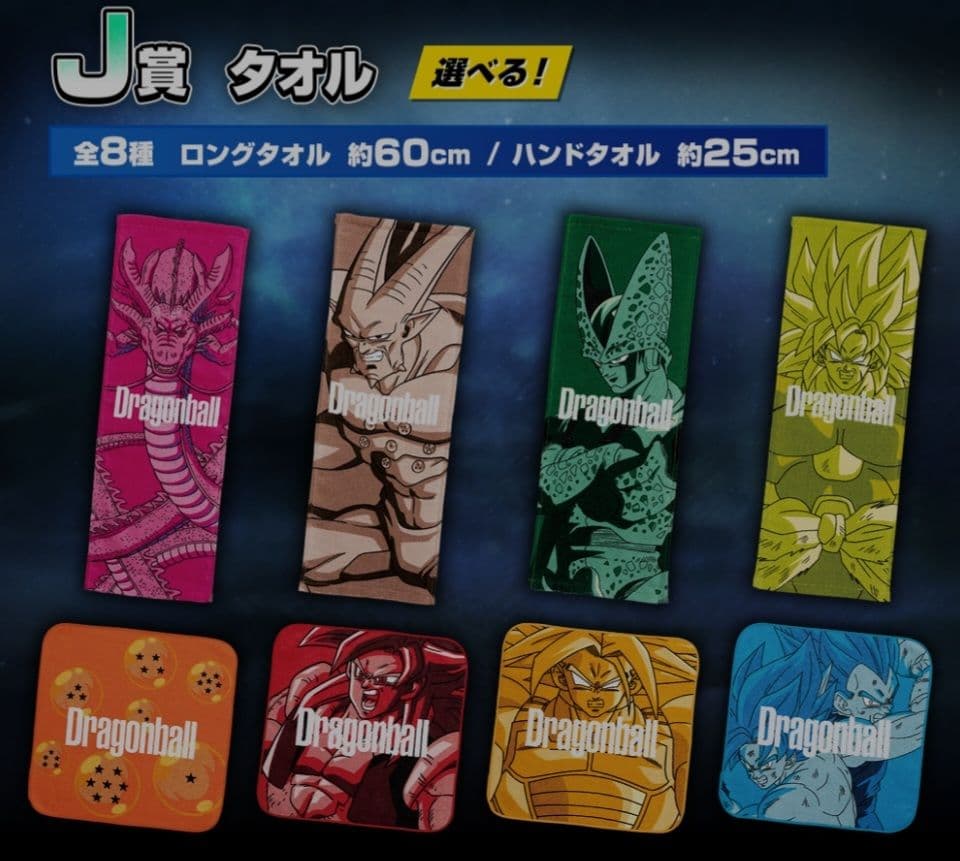 【国内正規品】 一番くじ ドラゴンボール VSオムニバス超 超一星龍フィギュア