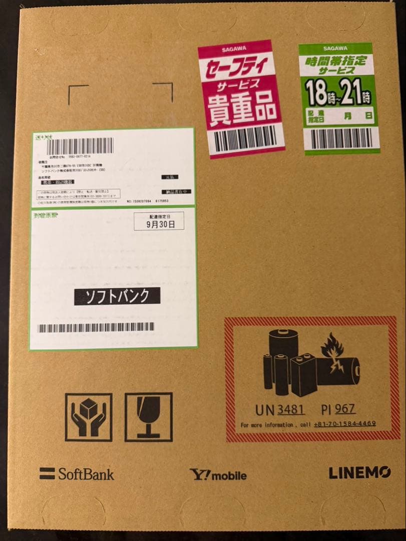 MagSafe対応iPhone 17 Pro Maxシリコーンケース