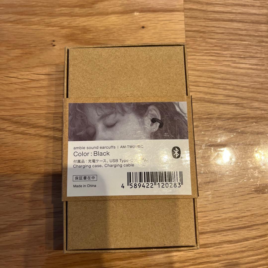 ambie sound earcurfs ※充電ケーブルは付属しておりません
