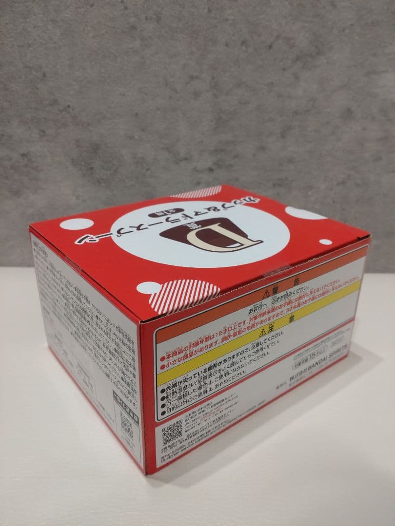 一番くじ pinoピノ　C賞 D賞 おまけ有　 セット　24時間以内発送