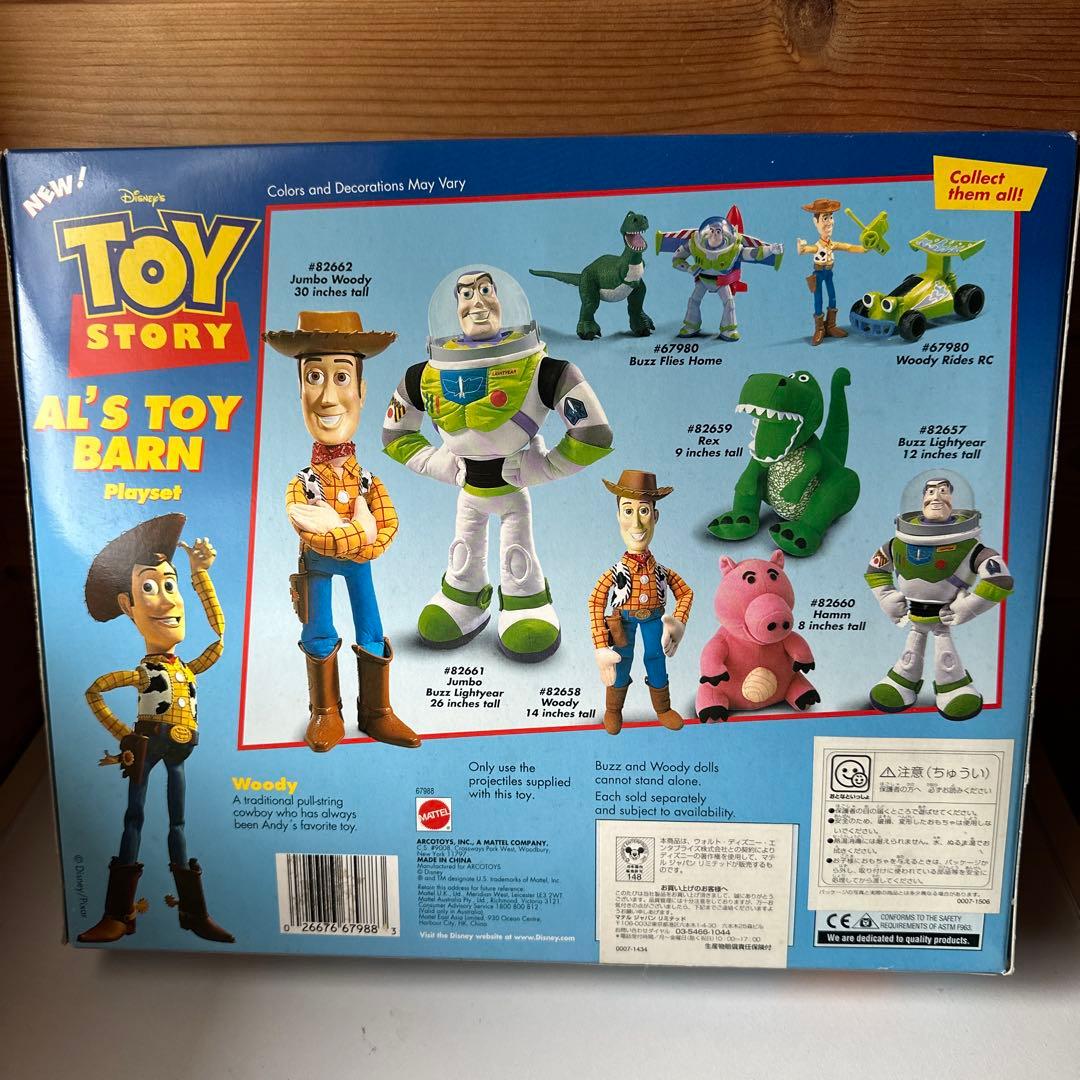 トイストーリー当時物　AL'S TOY BARN Playset 未使用品