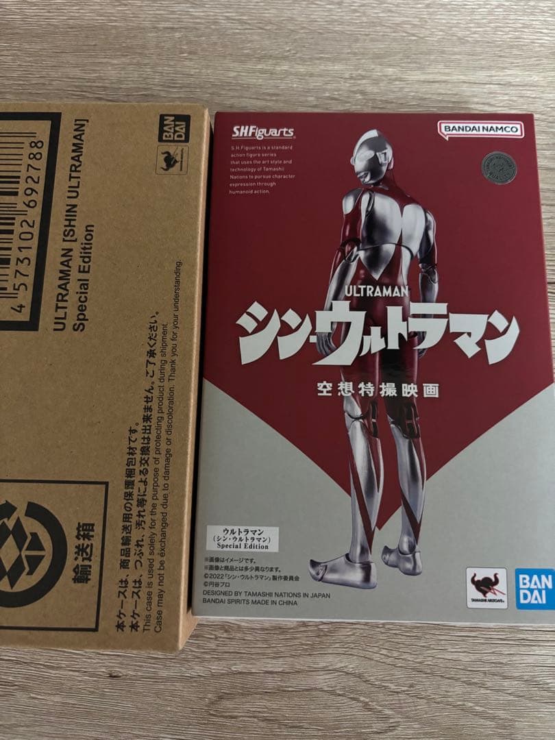 ウルトラマン（シン・ウルトラマン） Special Edition