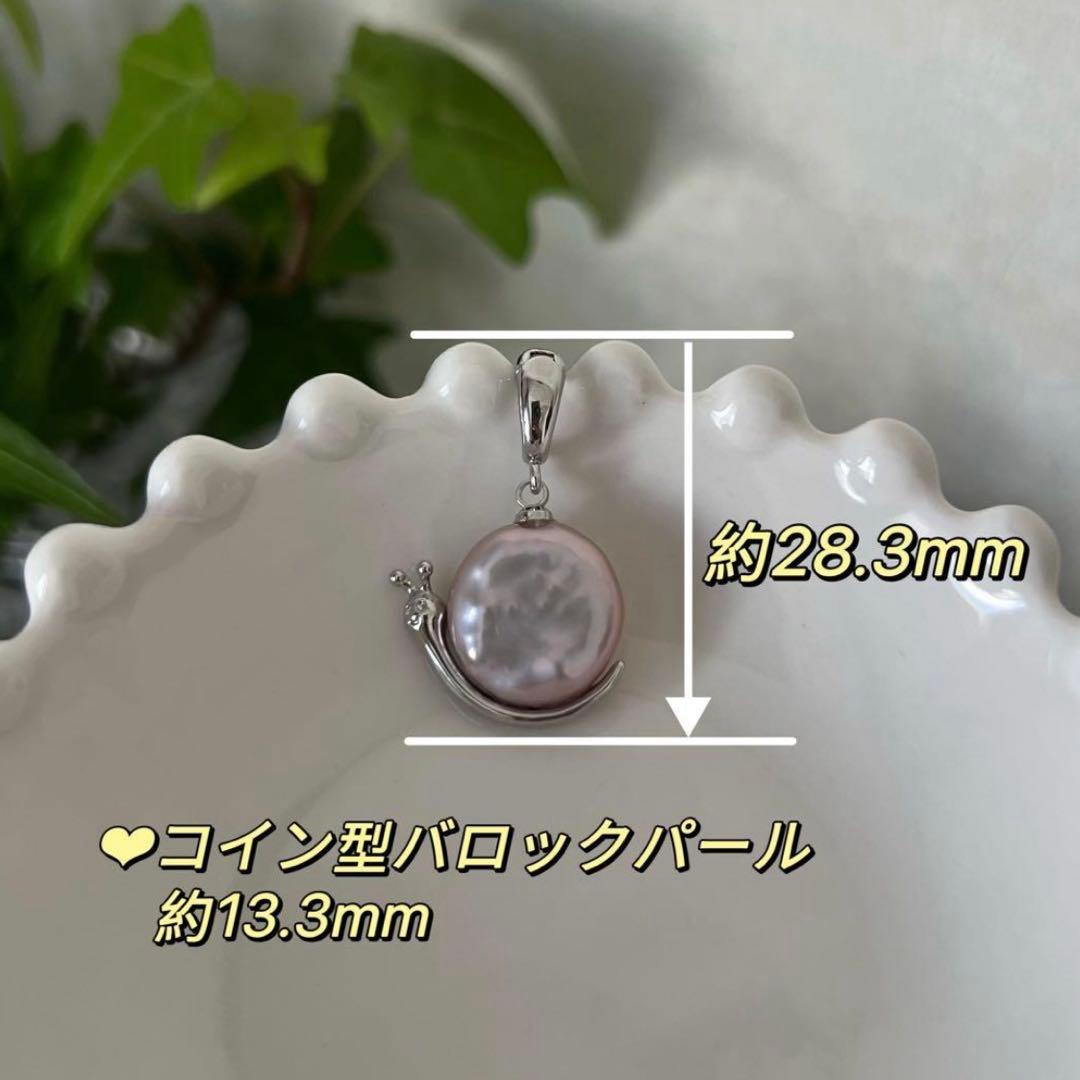 ゆああ様 リクエスト3点まとめ商品　動物モチーフ　バロックパールペンダントトップ