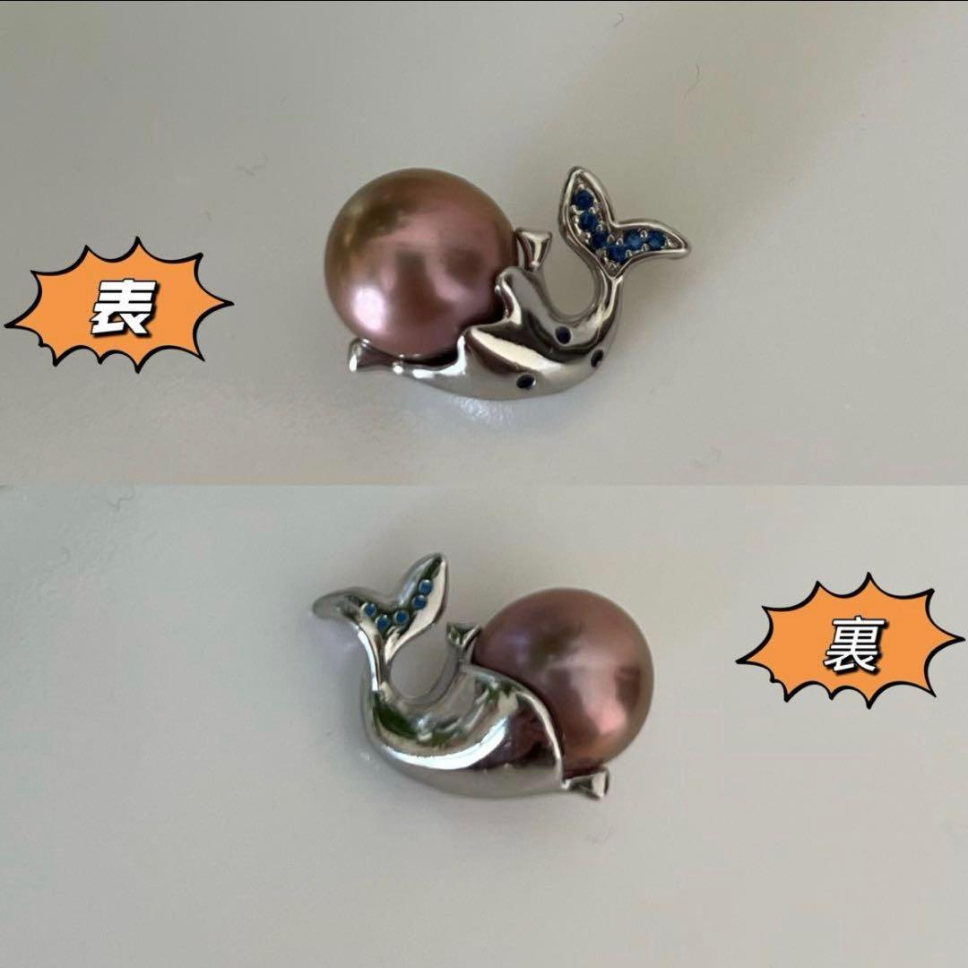 ゆああ様 リクエスト3点まとめ商品　動物モチーフ　バロックパールペンダントトップ