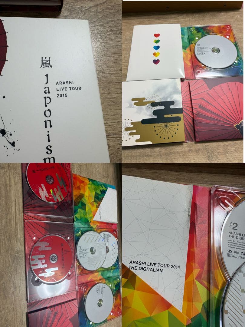 嵐 まとめ売り① 19枚