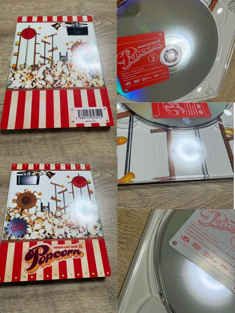 嵐 まとめ売り① 19枚