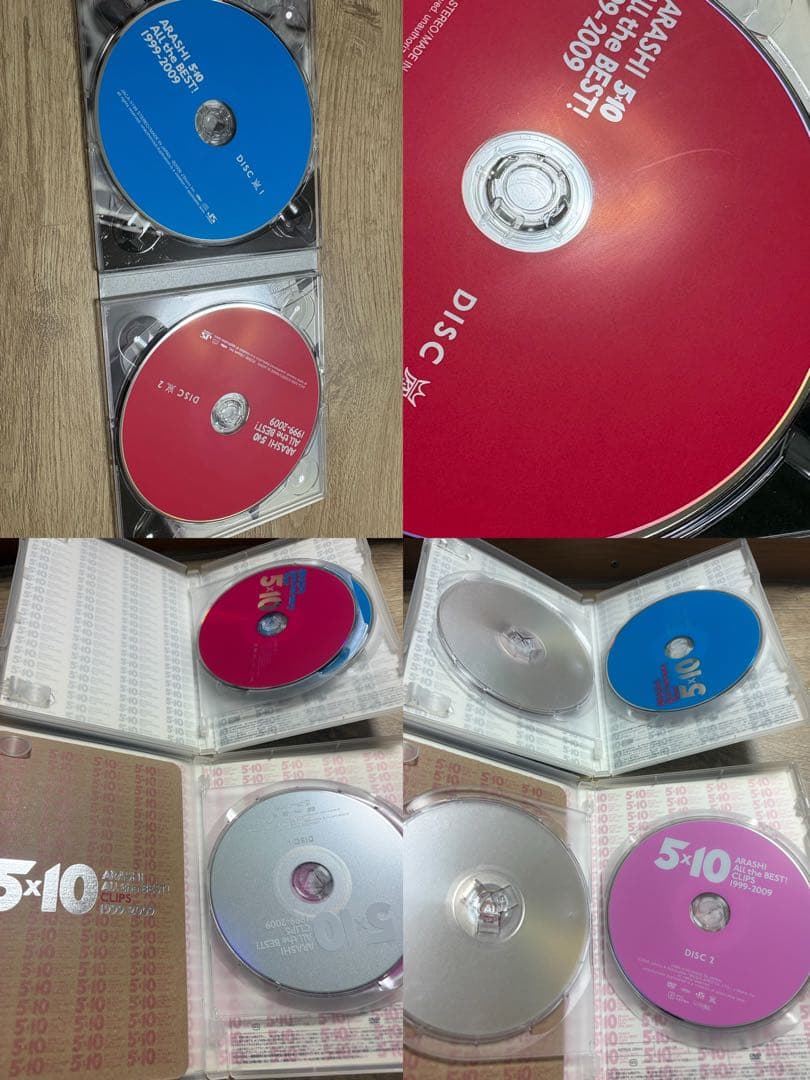 嵐 まとめ売り① 19枚