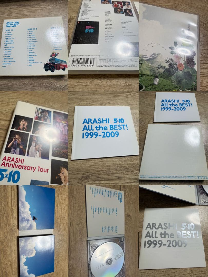 嵐 まとめ売り① 19枚