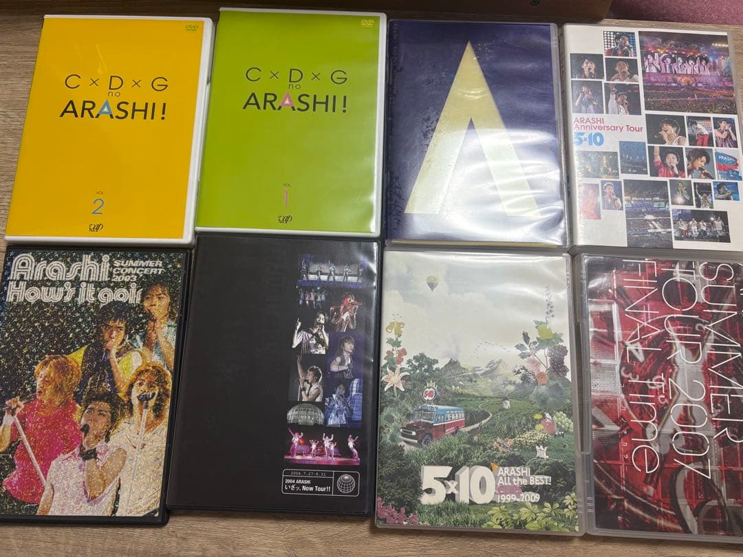 嵐 まとめ売り① 19枚