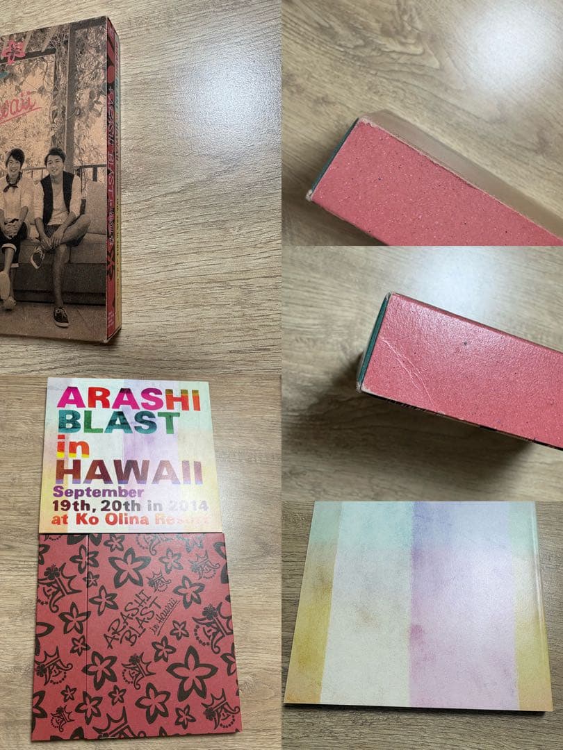 嵐 まとめ売り① 19枚