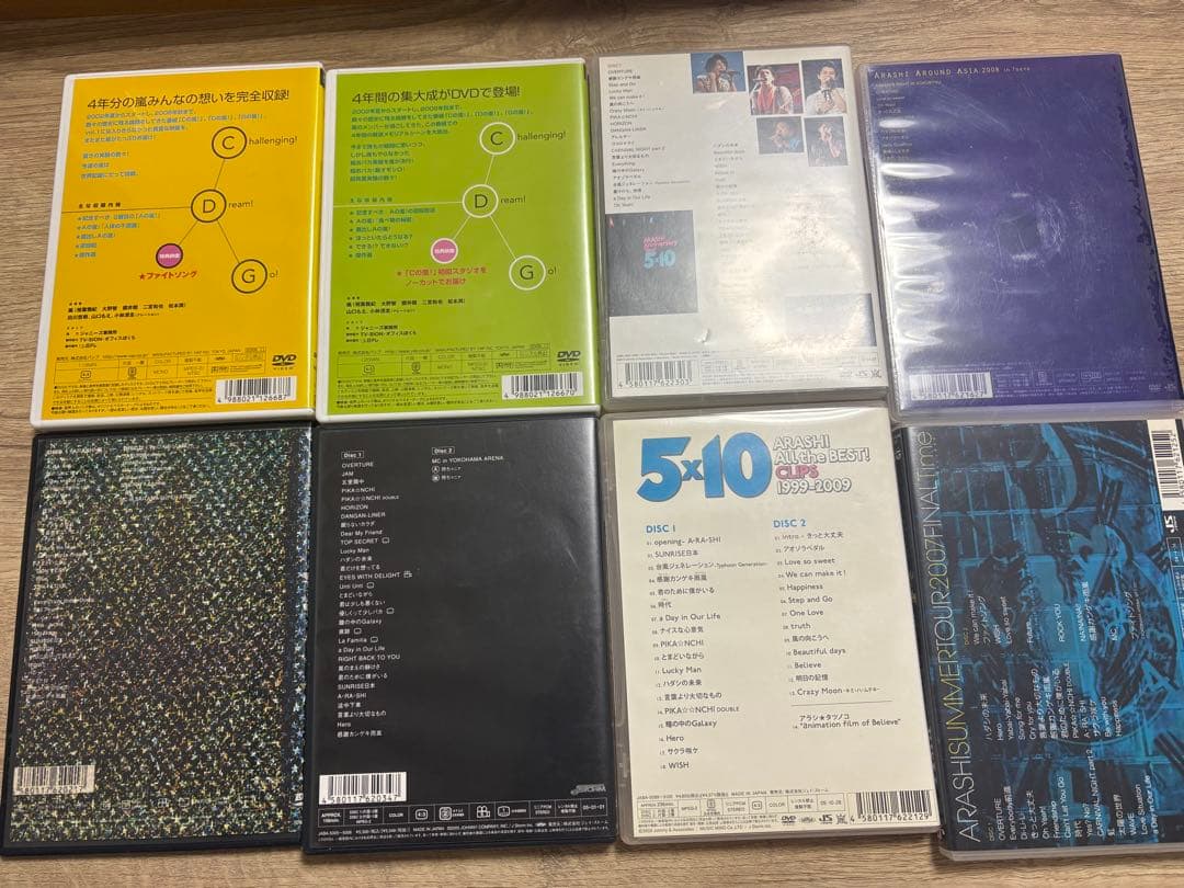 嵐 まとめ売り① 19枚