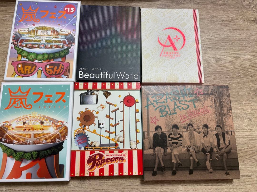 嵐 まとめ売り① 19枚