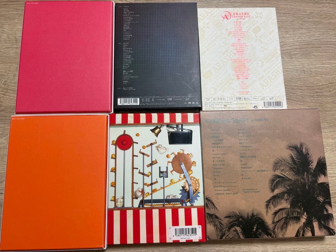 嵐 まとめ売り① 19枚