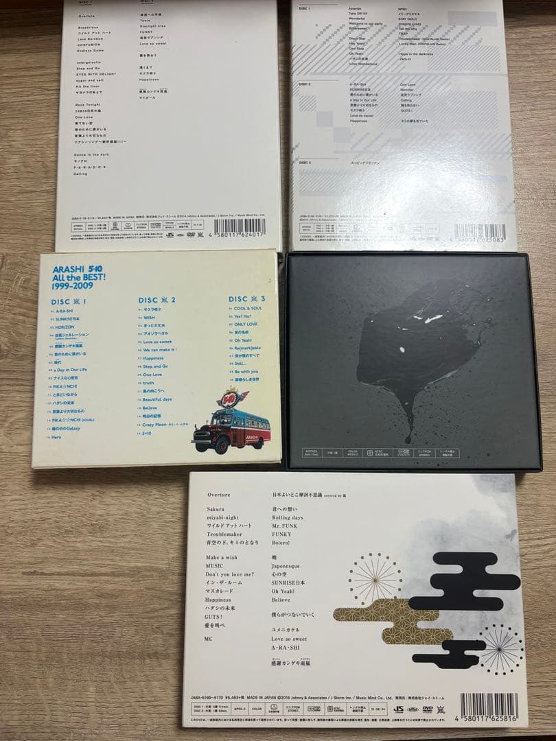 嵐 まとめ売り① 19枚