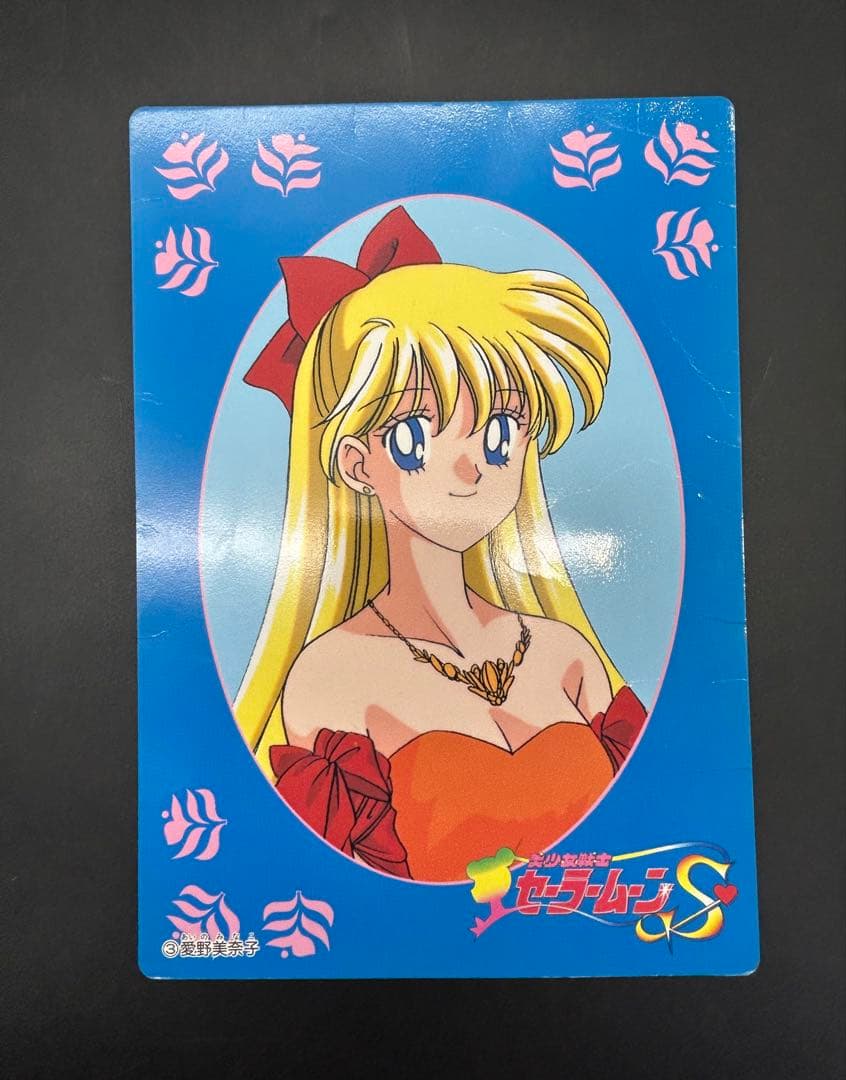 セーラームーンR カセットセーラームーンS カード　スーパーS メモ帳　塗り絵