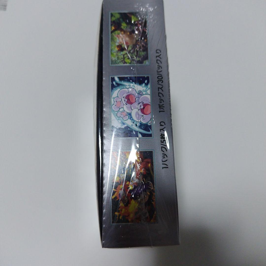 ポケモンカードゲーム 超電ブレイカー 未開封box シュリンク付き