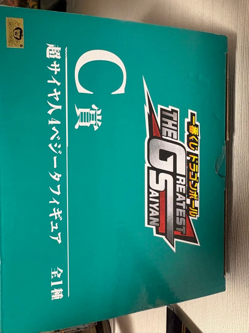 一番くじ　THE GREATEST SAIYAN 超サイヤ人4 ベジータ　C賞