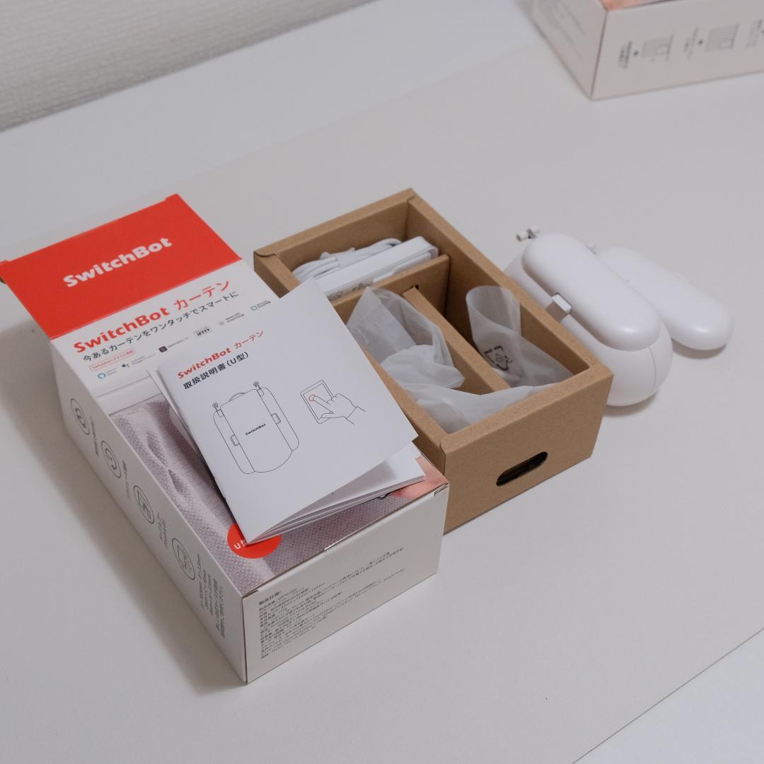 【2個セット】SwitchBot カーテン U型レール2