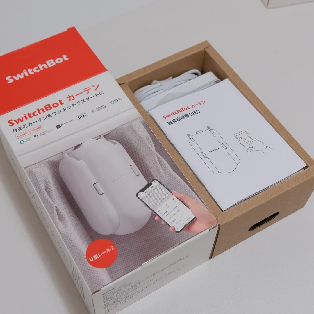 【2個セット】SwitchBot カーテン U型レール2