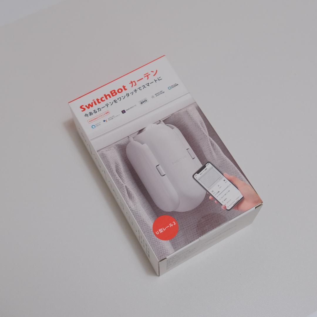 【2個セット】SwitchBot カーテン U型レール2