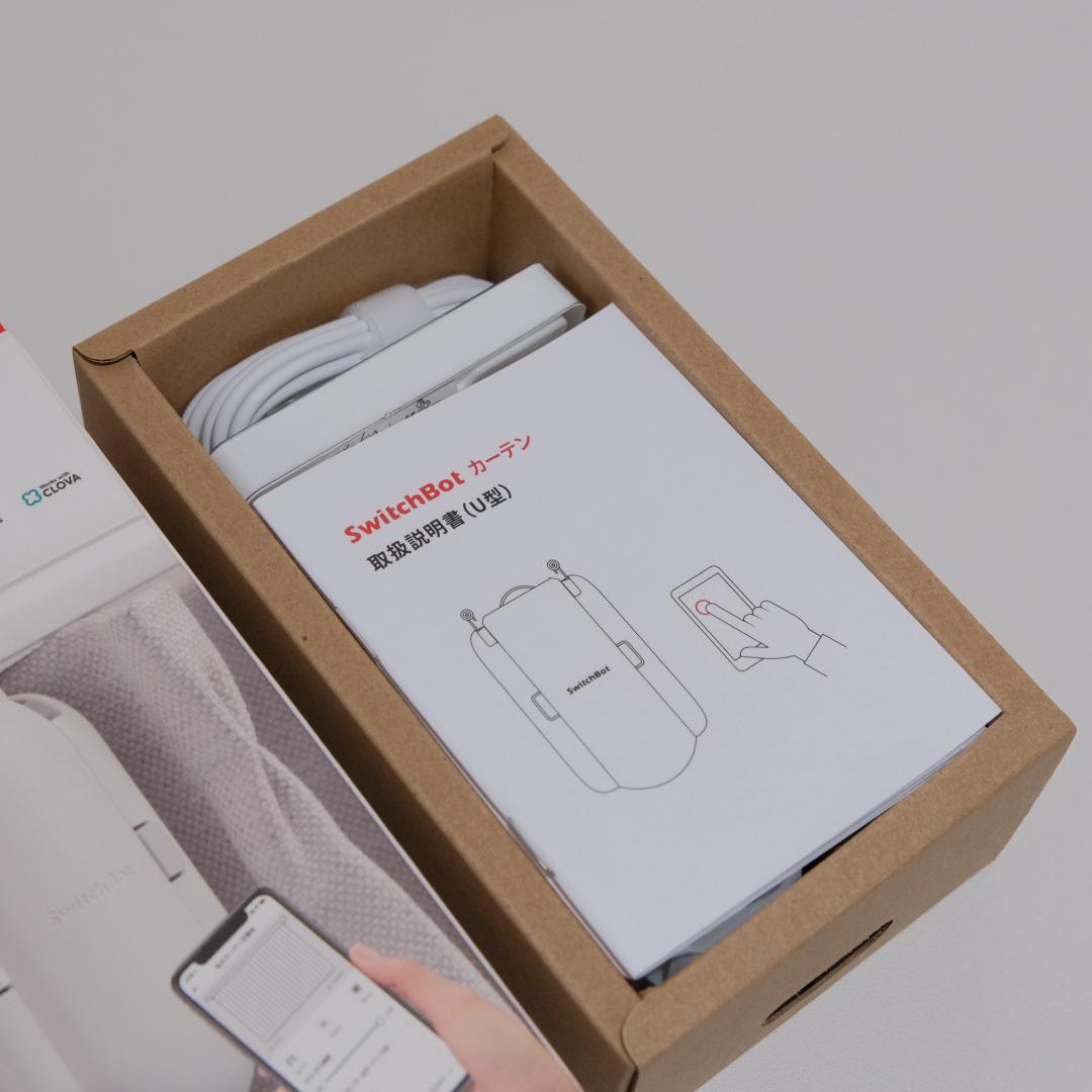 【2個セット】SwitchBot カーテン U型レール2