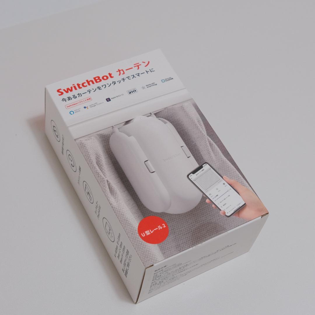 【2個セット】SwitchBot カーテン U型レール2