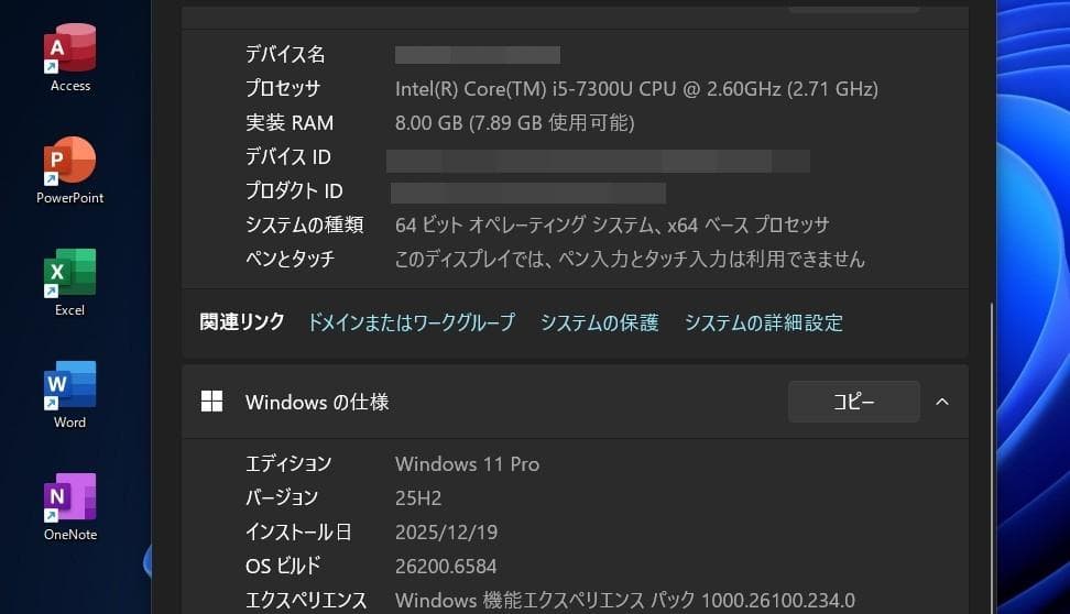 レッツノート CF-SZ6 i5 メモリ8GB SSD256GB 美品