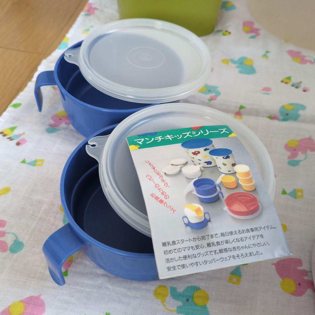Tupperware　食品保存容器　セット