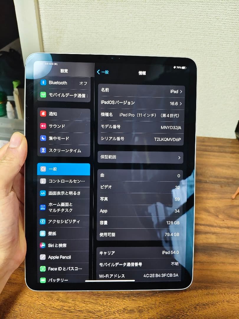 iPad Pro 11インチ Apple M2 ,128 GB