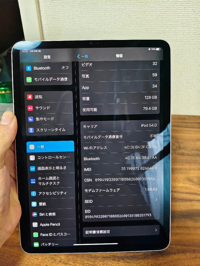 iPad Pro 11インチ Apple M2 ,128 GB