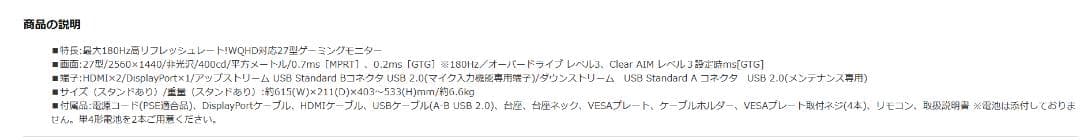 IODATA ゲーミングモニター GigaCrysta EX-GDQ271JA
