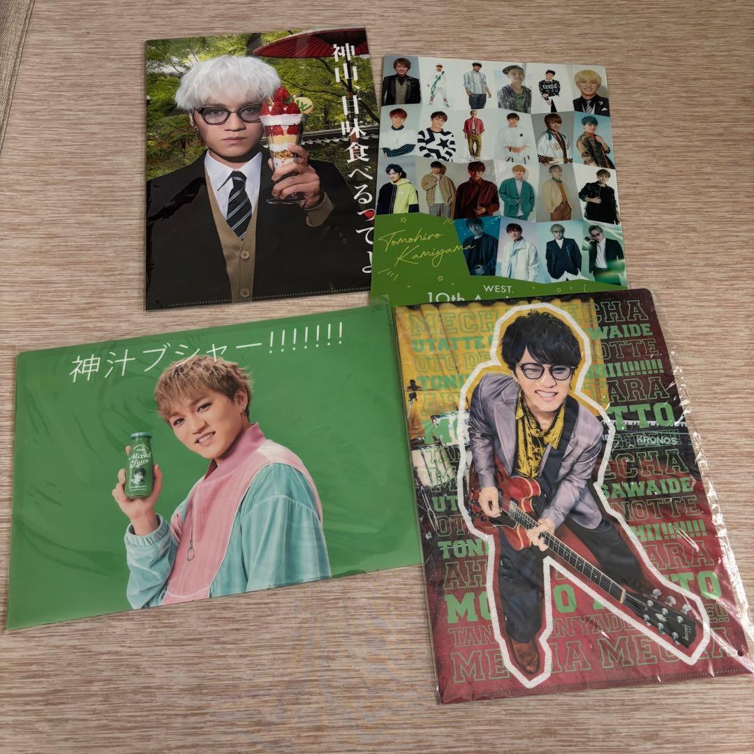 ジャニーズWEST WEST. 神山智洋　グッズ　まとめ売り