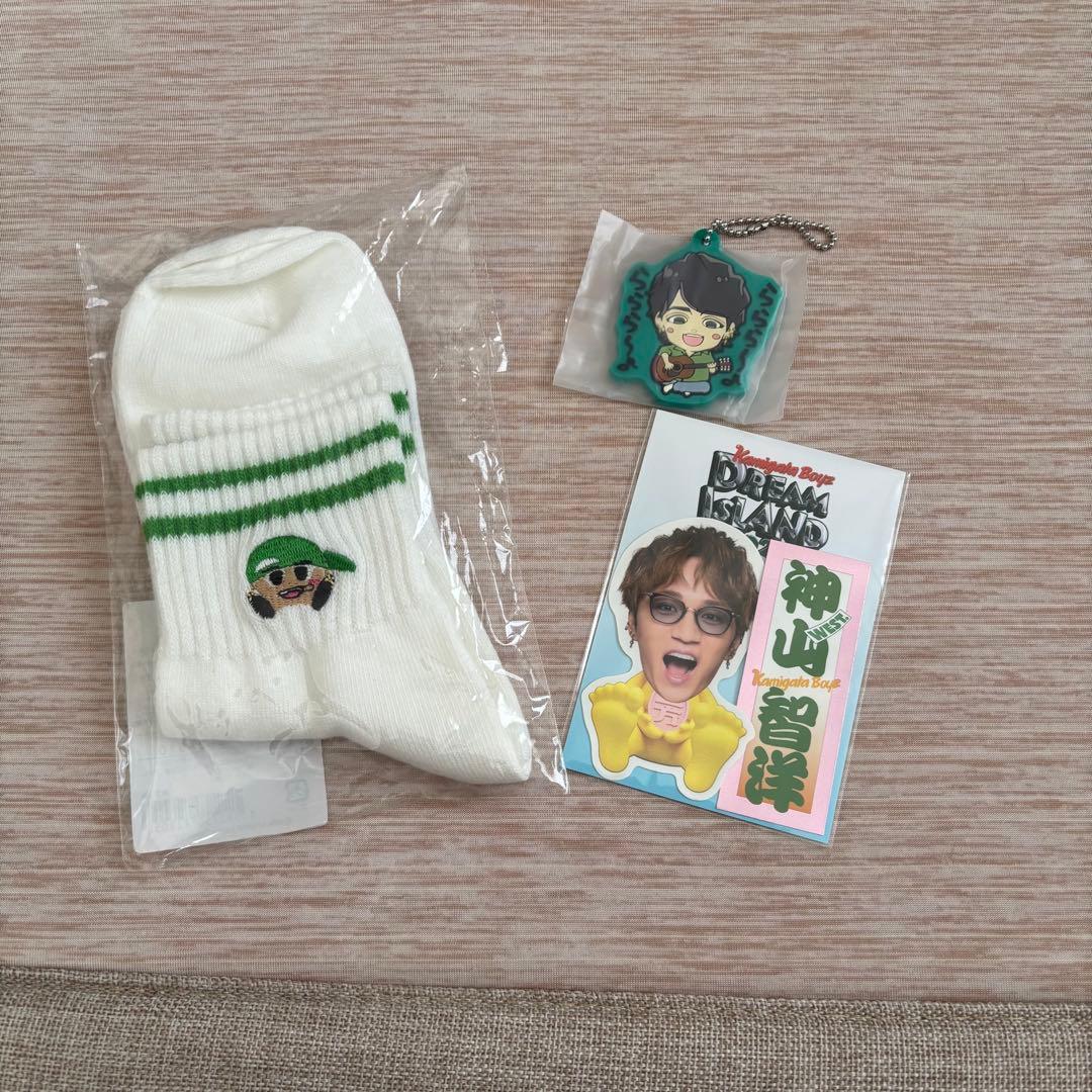 ジャニーズWEST WEST. 神山智洋　グッズ　まとめ売り