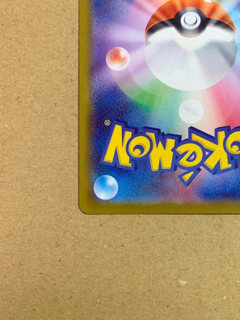 メガサーナイトex HP360 エスパータイプ