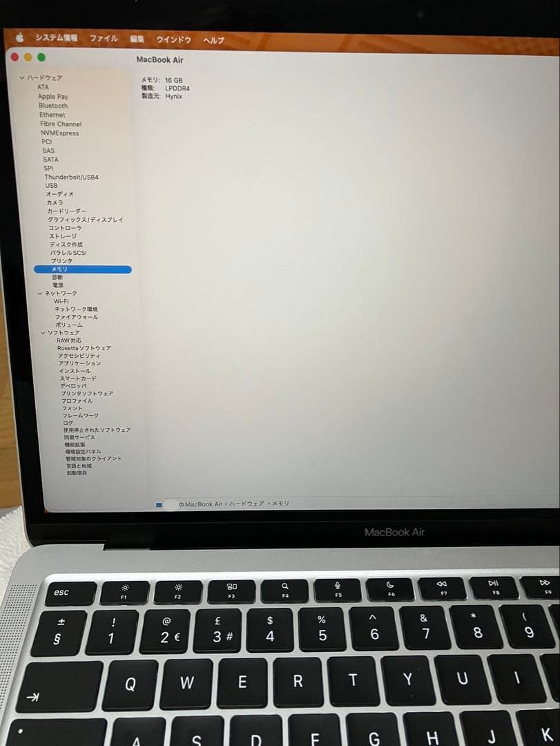 MacBook Air M1 UK配列 16gb